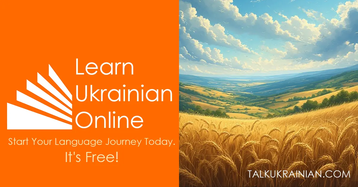  Greetings In Ukrainian TalkUkrainian