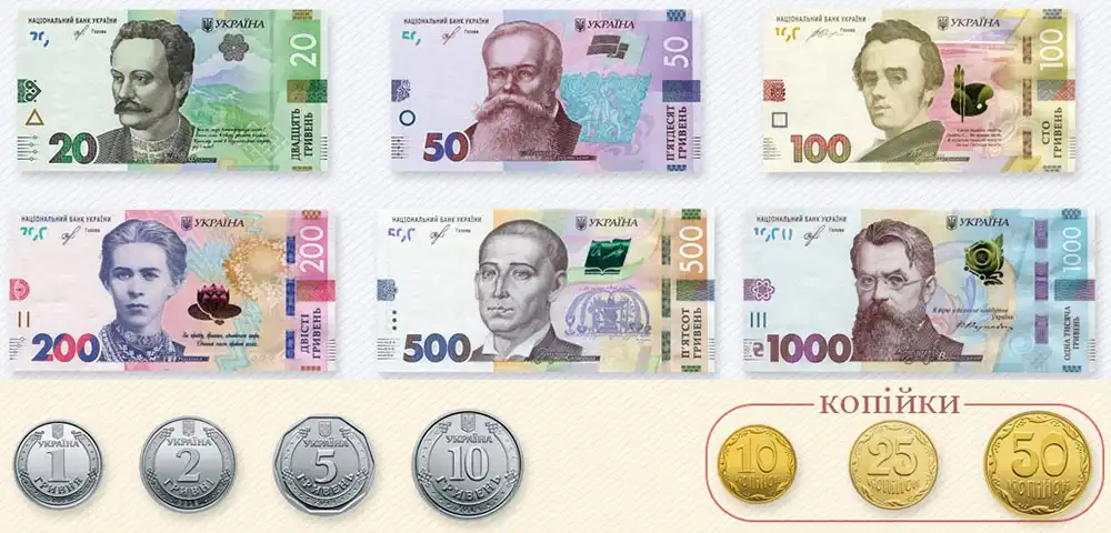 Ukrainian currency